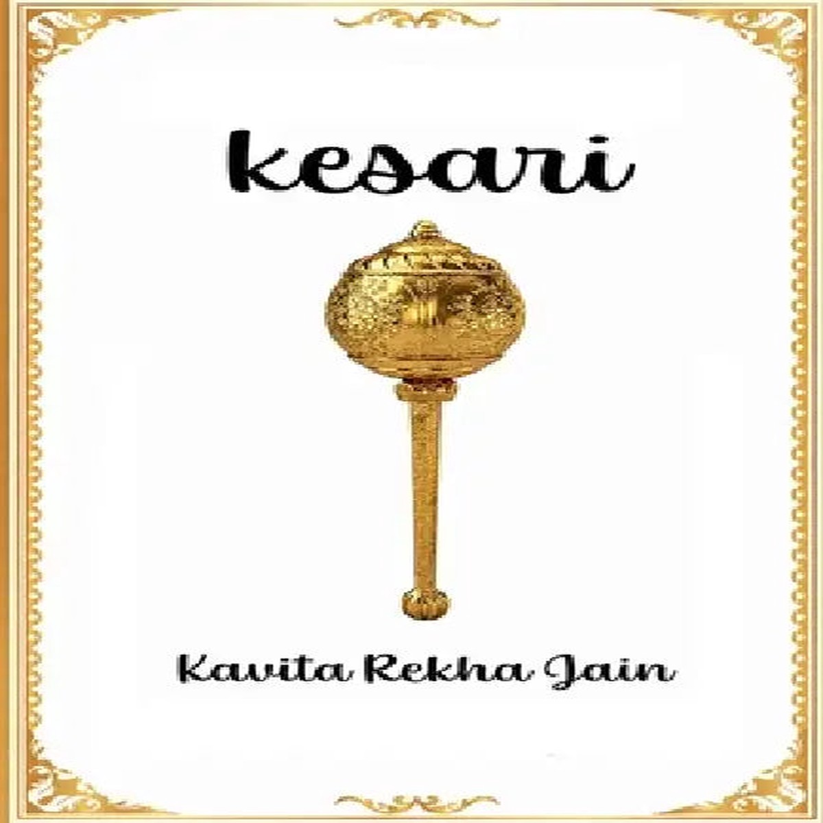 Kesari - Paperback